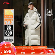 李宁 LI-NING 长羽绒服男子24秋冬时尚潮流百搭80%鸭绒运动外套AYMU449