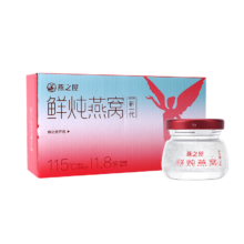 燕之屋 鲜炖燕窝 钻石款45gx336瓶年套餐