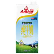 安佳（Anchor）3.6g蛋白质全脂牛奶新西兰原装进口1L*12盒/箱草饲牛奶 1L*12盒*1箱