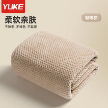 羽克 YJ614 浴巾 70*140cm 咖啡棕 柔软吸水 不掉毛