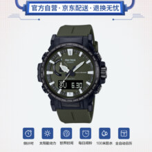 卡西欧（CASIO）手表男PROTREK户外登山光动能生物树脂表带防震电子表PRW-61Y-3