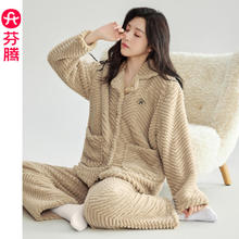 芬腾 女士睡衣秋冬加绒加厚开衫珊瑚绒休闲加大码家居服套装冬季 FJ25940633杏黄 2XL