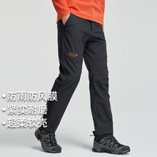 Pioneer Camp 拓路者 户外防风保暖软壳裤