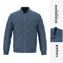 才子 男装棒球领夹克羽绒服男2023冬季新款白鸭绒保暖休闲短款外套
