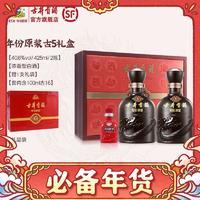 古井贡酒 年份原浆古5 40.6度425ml浓香型白酒礼盒装