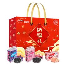 3斤多 丽芝士蛇年手提礼盒1672g
