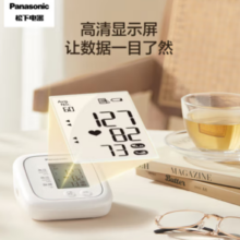 松下 Panasonic 医用上臂式电子血压计Type-c接口 EW-BU100W