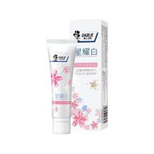 好来 星耀白牙膏 樱花香型 120g