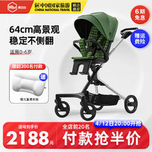 虎贝尔 HBR 遛娃神器 城市漫步遛娃车-墨绿色