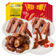 周黑鸭 锁鲜4盒装 鸭脖135g锁骨150g鸭翅125g*2 即食卤味 源头直发包邮