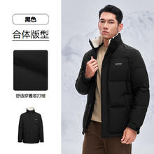 海澜之家 90绒石墨烯立领羽绒服HWRAW4W039A（多色可选）