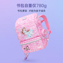 Gmt for kids 儿童书包 1-4年级 粉梦精灵Light
