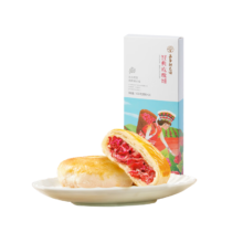 嘉华 经典玫瑰鲜花饼 35g*3枚/盒＊3件