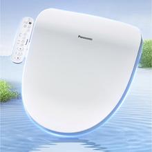 6日20点：Panasonic 松下 P11 即热式智能马桶盖