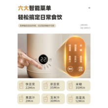 小熊（Bear）豆浆机 迷你破壁机 家用小型米糊机 304不锈钢内胆 0.6L 多功能全自动清洗免过滤 1-2人食  H05C1 DJJ-H05C1米白色 0.6L