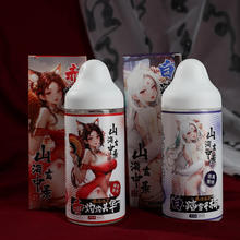 谜姬 仿真润滑液 白色款300ml