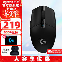 罗技 logitech G304 2.4G LIGHTSPEED 无线鼠标 12000DPI 黑色