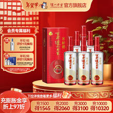 泸州老窖 百年窖龄酒 38度 浓香型白酒 500mL*6瓶 窖龄30整箱装