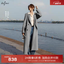 伊芙丽 赫本风经典毛呢外套 限时两小时