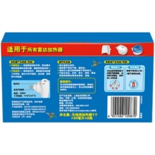 庄臣雷达电热蚊香液驱蚊液套装1器2瓶136晚室内防蚊驱蚊含加热器