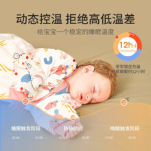 七彩博士婴儿分腿式睡袋可拆袖秋冬款纯棉纱布儿童防踢被子着凉宝宝防惊跳 莓莓甜心-竹棉薄款（初秋） S（80码）