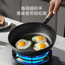 限移动端：康巴赫 平底锅不粘锅家用无涂层仿生抗菌铁煎锅煎蛋锅牛排煎锅 仿生煎锅 26cm