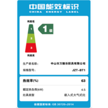 金钻皇冠（golden diamond grown）【5kW大火力 一级能效】590mm小开孔燃气灶天然气小尺寸嵌入式煤气灶双灶家用猛火液化气石油气炉 J17【天然气】 5.0kW大火力一级能效