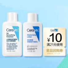 京东百亿补贴、PLUS会员：CeraVe 适乐肤 油痘肌水杨酸洁面30ml+神酰C乳30ml