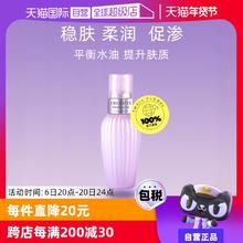 【自营】黛珂牛油果乳液150ml天然植物滋润保湿补水油皮紫苏清爽