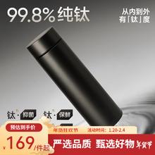 网易严选 钛杯 纯钛保温杯 470ml 质感黑