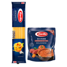 百味来（Barilla）意大利面酱组合 #5传统意面250克+博洛尼亚肉酱250克