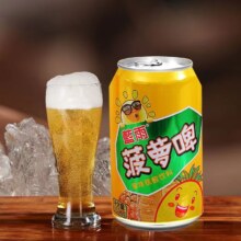 蓝雨 无酒精菠萝啤 330ml*24罐