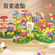 斯纳恩 SNAEN 儿童百变花园积木拼装插花儿童花束玩具摆件