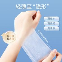健美创研化妆棉100片