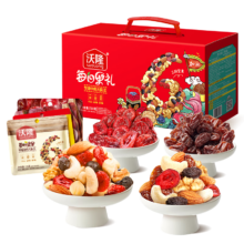 京东百亿补贴：wolong 沃隆 每日坚果礼盒 加油定制版 750g 28包