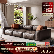 广巢 GUANGCHAO 广巢 baxter豆腐块真皮沙发 2.4米 细摔头层牛皮