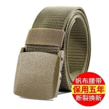 2024新款尼龙帆布腰带无牙自动扣男士皮带学生休闲百搭牛仔裤带潮