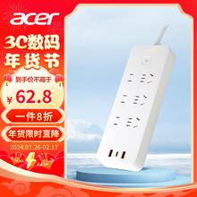 宏碁 国标插座/插排/排插/插线板/usb插/20W快充6位总控1.8米OCB300 6位总控1.8米USB+Typec