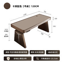 WZO 电动升降电脑桌马鞍皮书桌岩板设计师办公桌