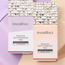 资生堂 MAQuillAGE 心机隔离妆前乳8ml*3件