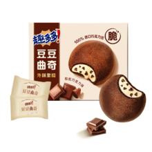 88VIP会员：趣多多 爆逗曲奇 粒粒巧克力味 96g