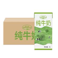牧伦希全脂纯牛奶 1L×12盒