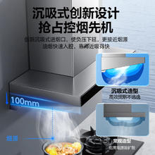 国家补贴：ROBAM 老板 抽油烟机D3S欧式顶吸式双腔变频静音吸油烟机 大吸力24大风量