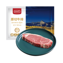 农夫好牛【5件更划算】进口谷饲原切牛排雪花西冷眼肉厚切冷冻牛肉生鲜 安格斯谷饲西冷 180g/袋