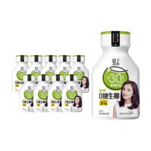 轻上 0糖生椰椰汁饮品220ml*10瓶