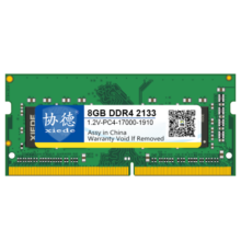 协德 (XIEDE) 笔记本DDR4 2133 8G 电脑内存条 PC4 17000 四代内存 8g
