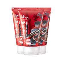 高夫 男士竹炭控油洗面奶100g*3支