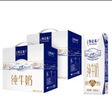 预售:特仑苏 纯牛奶利乐钻16盒*2箱