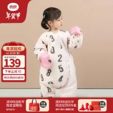 L-LIANG 良良 100g夹棉睡袋 清仓 多尺码可选