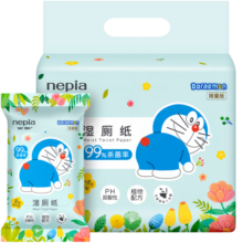 妮飘（Nepia）Hello Kitty湿厕纸8抽*8包杀菌便携卫生湿巾独立小包装
